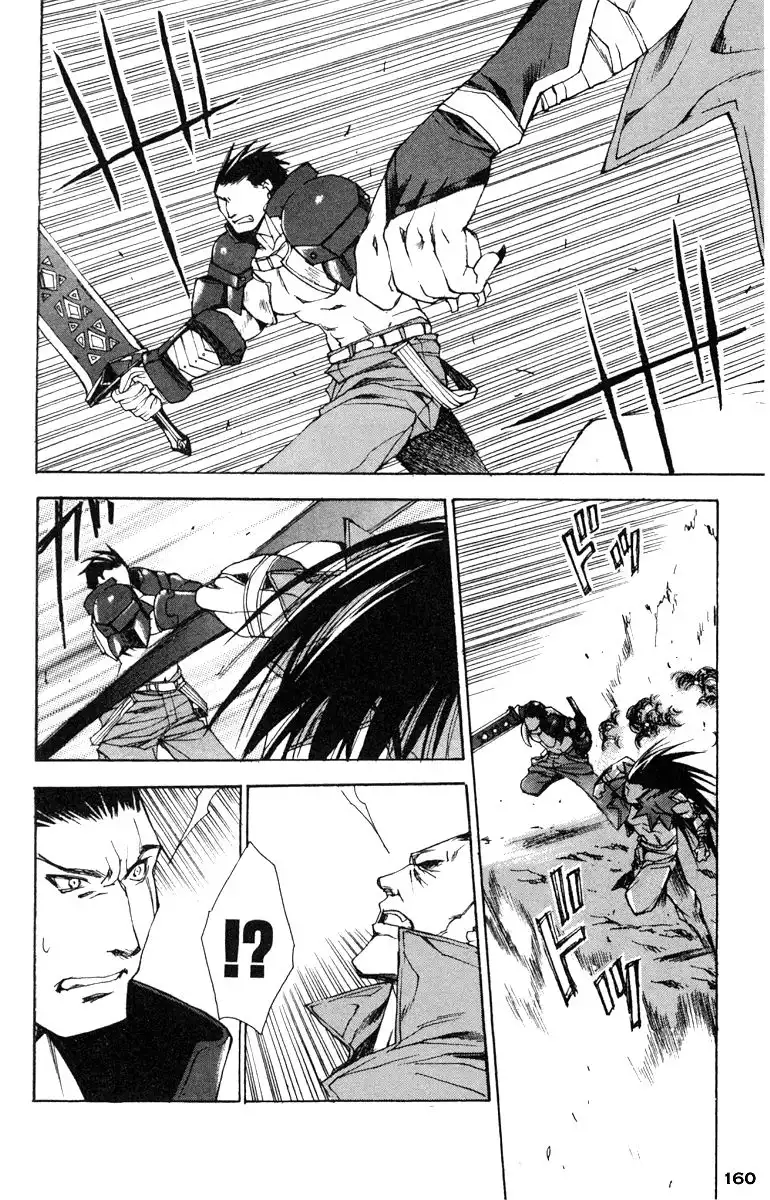 Valkyrie Profile Chapter 12 6
